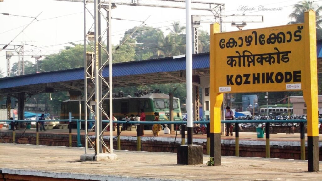 ട്രിയുണ്ട് ട്രെക്കിംഗ്